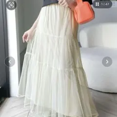 classical elf チュールレイヤード ティアードロングスカート