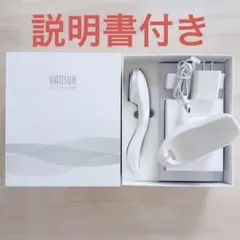 YAOSUN YS305 ホワイト 美顔器 ells beauty / 多機能パーソナル美顔器