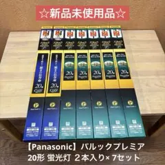 未使用 スパイラルピカ 電球形 蛍光 ランプ EFG25EL/20 10個セット