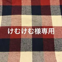 先染め生地（赤×濃紺×ベージュのブロックチェック柄ツイル)