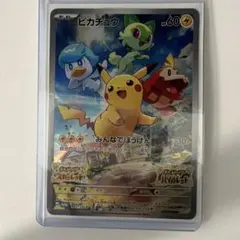 明治 Meiji ポケモン ゲットカード No.36 ピィ〜ツ - メルカリ