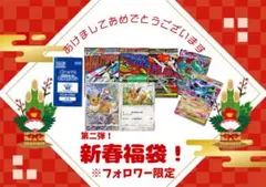 2026年最新】アド確定 ポケカの人気アイテム - メルカリ