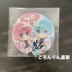 2025年最新】ころん サイン入りの人気アイテム - メルカリ