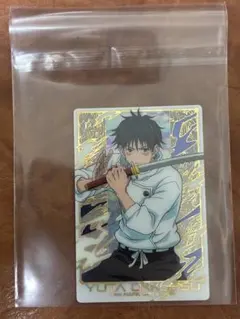 劇場版 呪術廻戦0 乙骨憂太 ウエハースカード