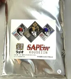 Maami 様専用☆サプール ごぶごぶラジオ 半袖 Tシャツ L 浜田雅功