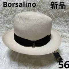 Borsalinoパナマ エクストラファイン ハット イタリア製 57 - メルカリ