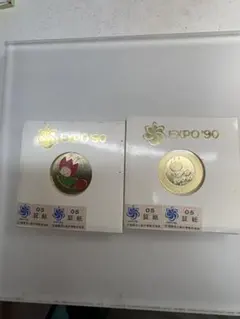 2026年最新】国際花と緑の博覧会 記念メダルの人気アイテム - メルカリ