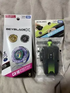 未開封】BEYBLADE X ベイブレードX CX-18 BX-51 セット - メルカリ