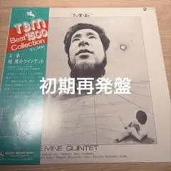 PROMO国内見本盤７インチ：P-MODEL 美術館で会った人だろ 平沢進 PROMO国内見本盤7インチ：P-MODEL 美術館で会った人だろ 平沢進