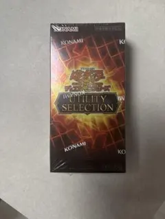 遊戯王 ユーティリティセレクション新品未開封シュリンクあり コナミ