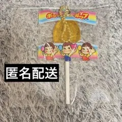 匿名 タイトー限定 不二家 ペコちゃん　ポップキャンディ ミニチュアキーホルダー