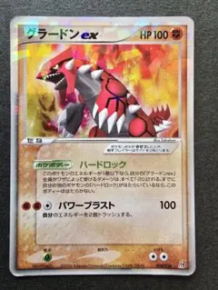 グラードンex 構築済みスターター 大地のグラードンex 008/016