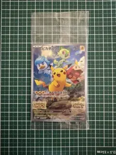 2026年最新】ポケモンカード sv特典の人気アイテム - メルカリ