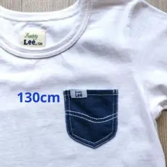 最終値下げ Lee ポケット付きTシャツ ホワイト 130cm キッズ 半袖のサムネイル