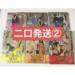 ハッピークソライフ 1〜6巻 帯付き
