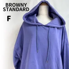 BROWNY STANDARD パーカー 長袖 パープル 無地 綿 フリー