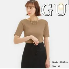 GU リブ編みボートネックTシャツ（M)ライトブラウン