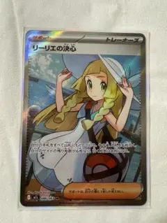 2025年最新】リーリエの決心srの人気アイテム - メルカリ