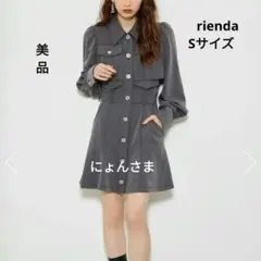 【専用】rienda クロップドレイヤードマーメイドワンピース