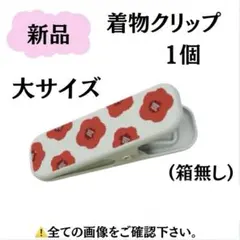 Item thumbnail for item 718c2095-f9b9-4c9d-8c0a-48793b2fdb11