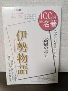 Item thumbnail for item ebfc036a-ddbc-40b7-a39c-3ba7bfb2fe1e