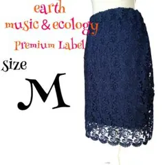 a591　アースミュージックアンドエコロジー　総レースタイトスカート　ネイビー