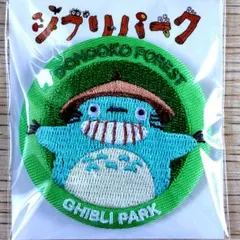 【送料無料】ジブリの大倉庫限定品　刺繍缶バッジ（大）/どんどこ森　どんどこ堂