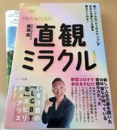 Item thumbnail for item c3af75ba-c9e3-4119-9438-037cdec2a911