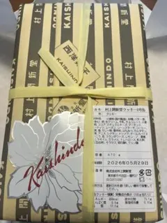 2026年最新】村上開新堂 クッキー 0号缶の人気アイテム - メルカリ