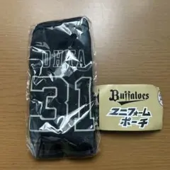 オリックスバファローズ 太田椋 ポーチ ガチャ