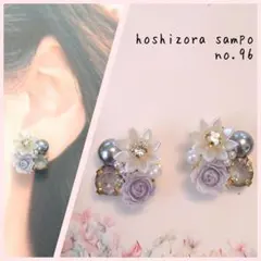 ✴no.96✴　ハンドメイドピアス・イヤリング