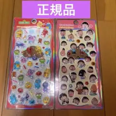 セサミストリート ちびまる子ちゃん プチドロップステッカー 2点セット