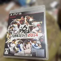 プロ野球スピリッツ2014