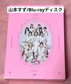 2025年最新】me:i 夢へのはじまりの人気アイテム - メルカリ