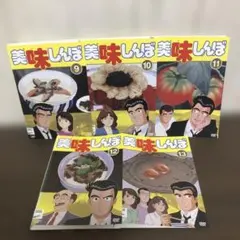 美味しんぼ DVD5枚セット K - メルカリ