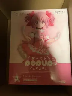 新品未開封　劇場版 魔法少女まどか☆マギカ アニプレックスくじ A賞 鹿目まどか