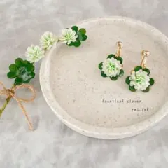 四つ葉のクローバー イヤリング　ピアス