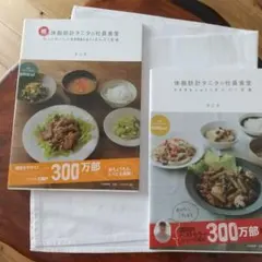 Item thumbnail for item 689aaa7b-d297-4bde-85ea-06cd8c3c7486