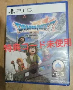 ドラゴンクエスト7 VII リイマジンド PS5 ソフト 特典未使用