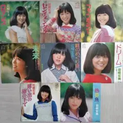 岩崎宏美EPレコード8枚セット