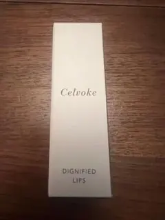 ♡Celvoke ディグニファイド リップス24♡のサムネイル
