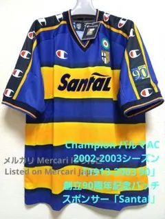 2026年最新】パルマ ユニフォームの人気アイテム - メルカリ