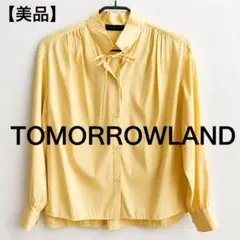 【美品】TOMORROWLAND ストレッチブロード ハイネックカラーブラウスのサムネイル