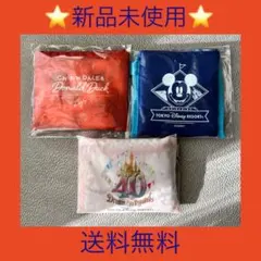 ⭐️新品未使用・送料無料⭐️販売終了⁉️ディズニーショッピングバッグ3点セット
