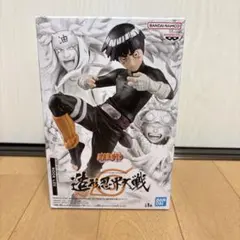NARUTO-ナルト- 造形忍界大戦 【ロック・リー】 - メルカリ