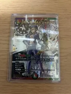 FFTCG バルフレア プレミアムカード 5-156S FFTCG バルフレア プレミアムカード 5-156S - メルカリ