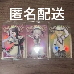 魔界ノりりむ 卯月コウ 夜見れな にじさんじ ウエハース