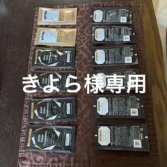 アフターカラートリートメント12パック