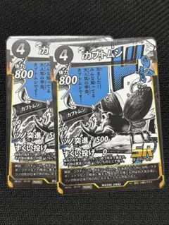 まきまき様 リクエスト 3点 まとめ商品