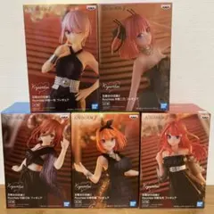 五等分の花嫁 Kyunties フィギュア 黒ドレス 5個 バンプレスト